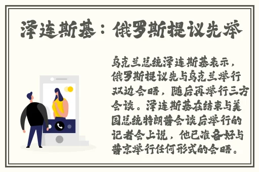 13路末班车动漫全集在线观看